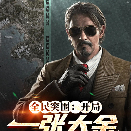 雪地摸金:全球爆率降低而我不变全文免费阅读