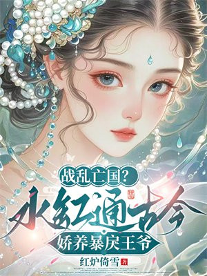 ս��������ˮ��ͨ�Ž���������үȫ������Ķ�