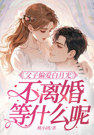 ����ƫ�����¹⣬������ʲô�أ�ȫ������Ķ�