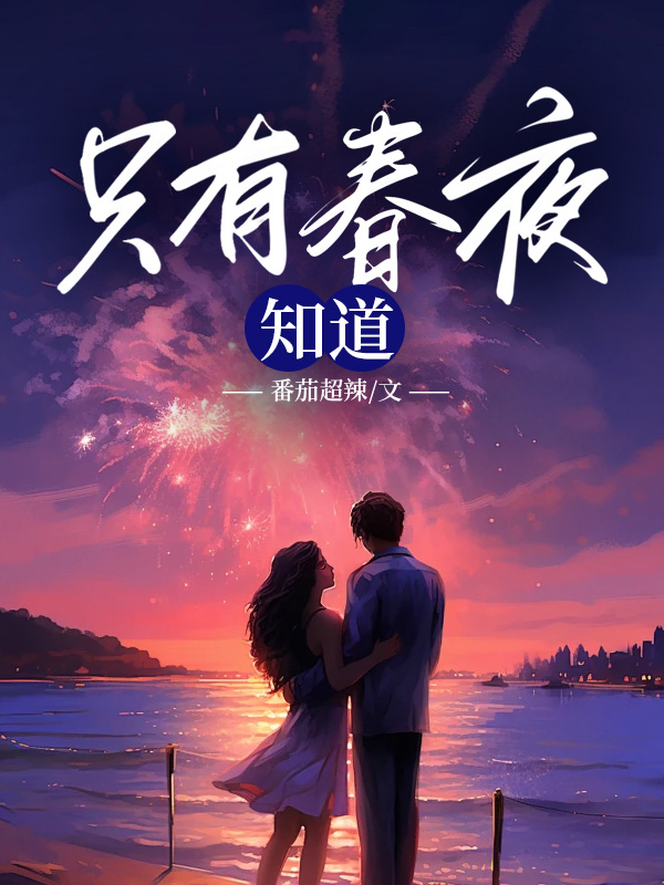 ֻ�д�ҹ֪��ȫ������Ķ�