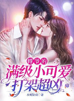 ��ү������С�ɰ���ܳ���ȫ������Ķ�