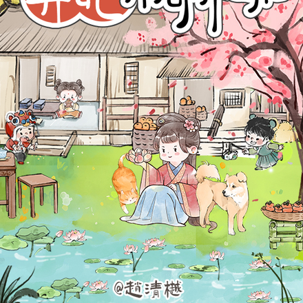 王府弃妃:开局三胎嗷嗷叫娘全文免费阅读