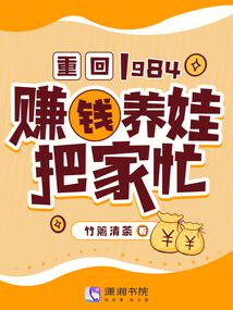 ػ1984׬ǮްѼæȫĶ