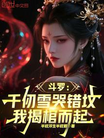 ���ޣ�ǧ��ѩ�޴��أ��ҽҹ׶���ȫ������Ķ�