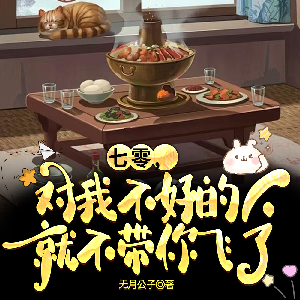 奶奶太缺德,原来我爹不是亲生的全文免费阅读