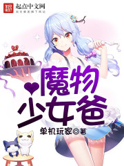 快穿之我靠好孕生子被娇宠了全文免费阅读