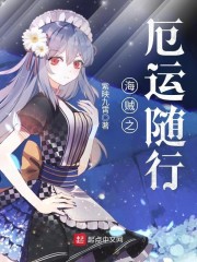 分手小白脸后,京圈大佬日日堵我门姜云漾薄凛全文免费阅读