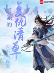 团宠三岁半,反派集体喜当爹!全文免费阅读