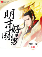 师兄们都是疯批怎么办?云真暮行容全文免费阅读