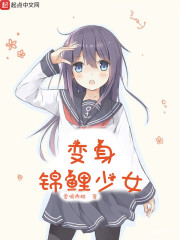 诸神都不敢惹她,你竟然挖她金丹?全文免费阅读