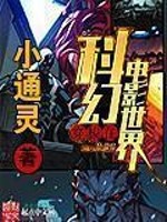 ��Ӱ֮��Ȫĭ����ȫ������Ķ�