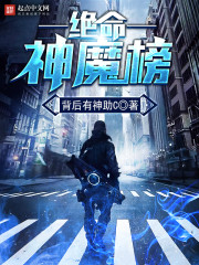 玄幻:新婚第一天,奖励混沌体全文免费阅读