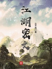 世子嫌弃,嫡女重生后转嫁摄政王全文免费阅读